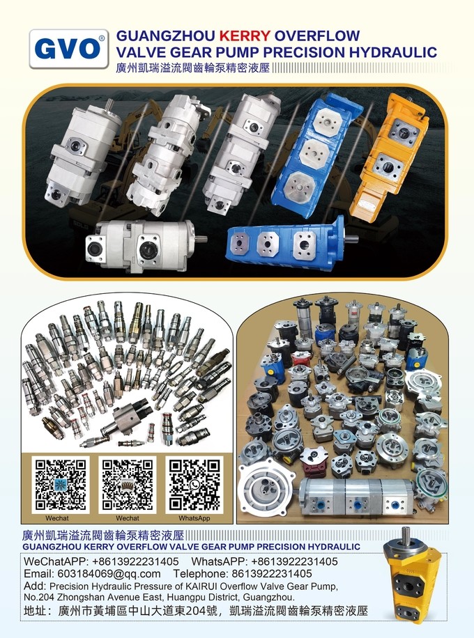 中国 Guangzhou Gangwo Engineering Machinery Parts Department 会社概要
